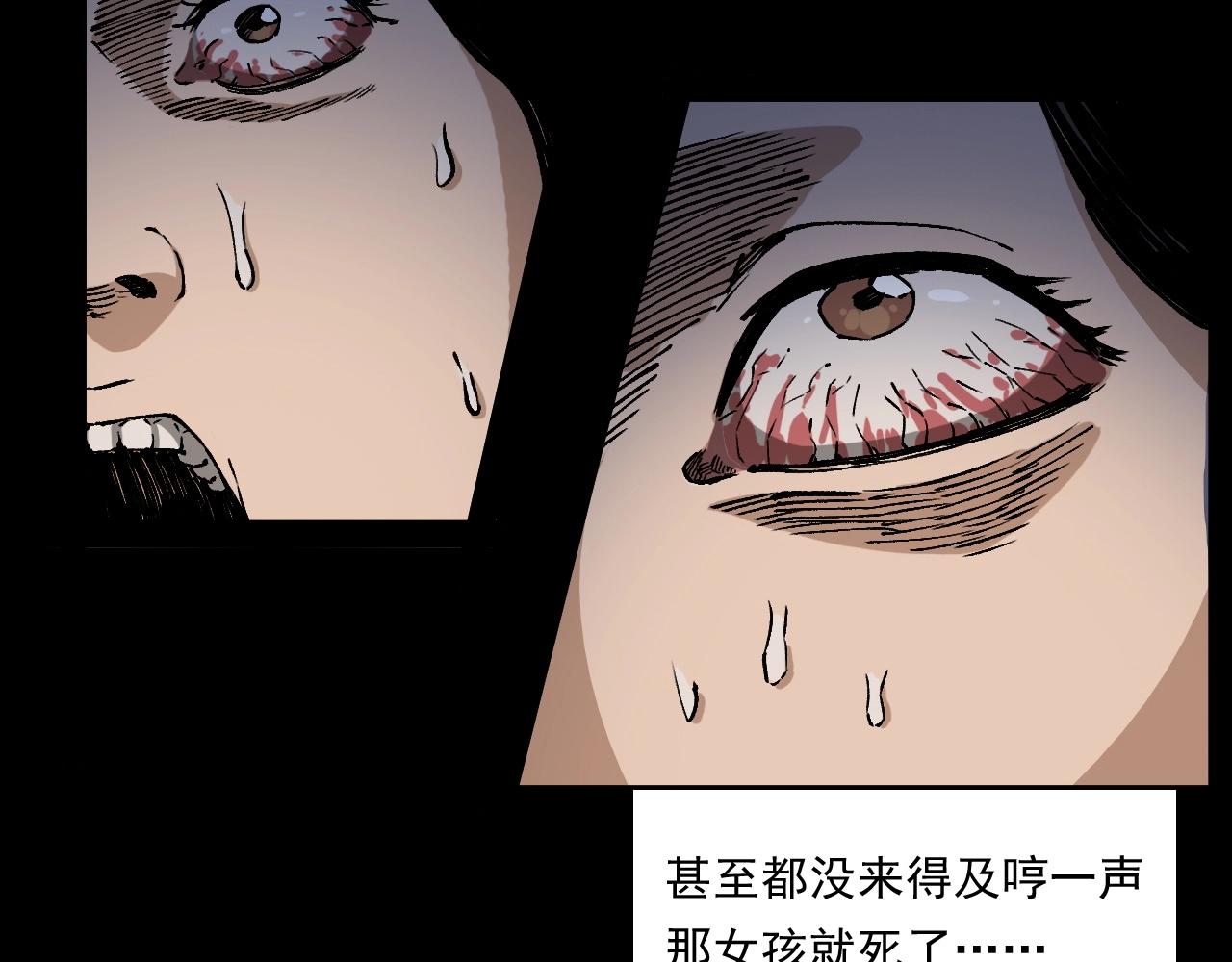 第259话 理发96