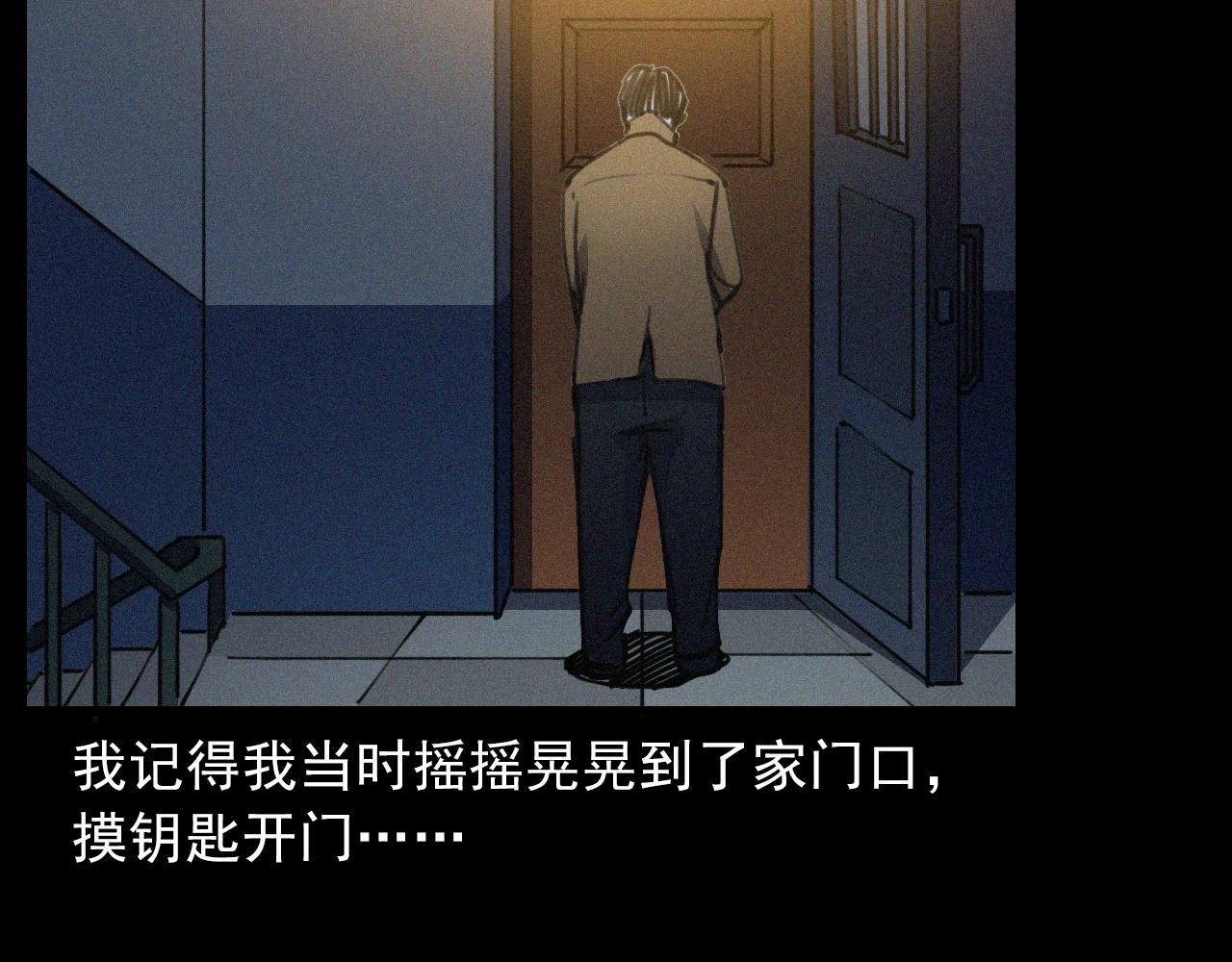 第408话 宿醉34