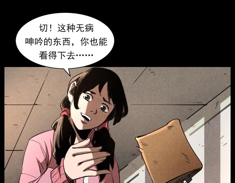 第277话 错乱18