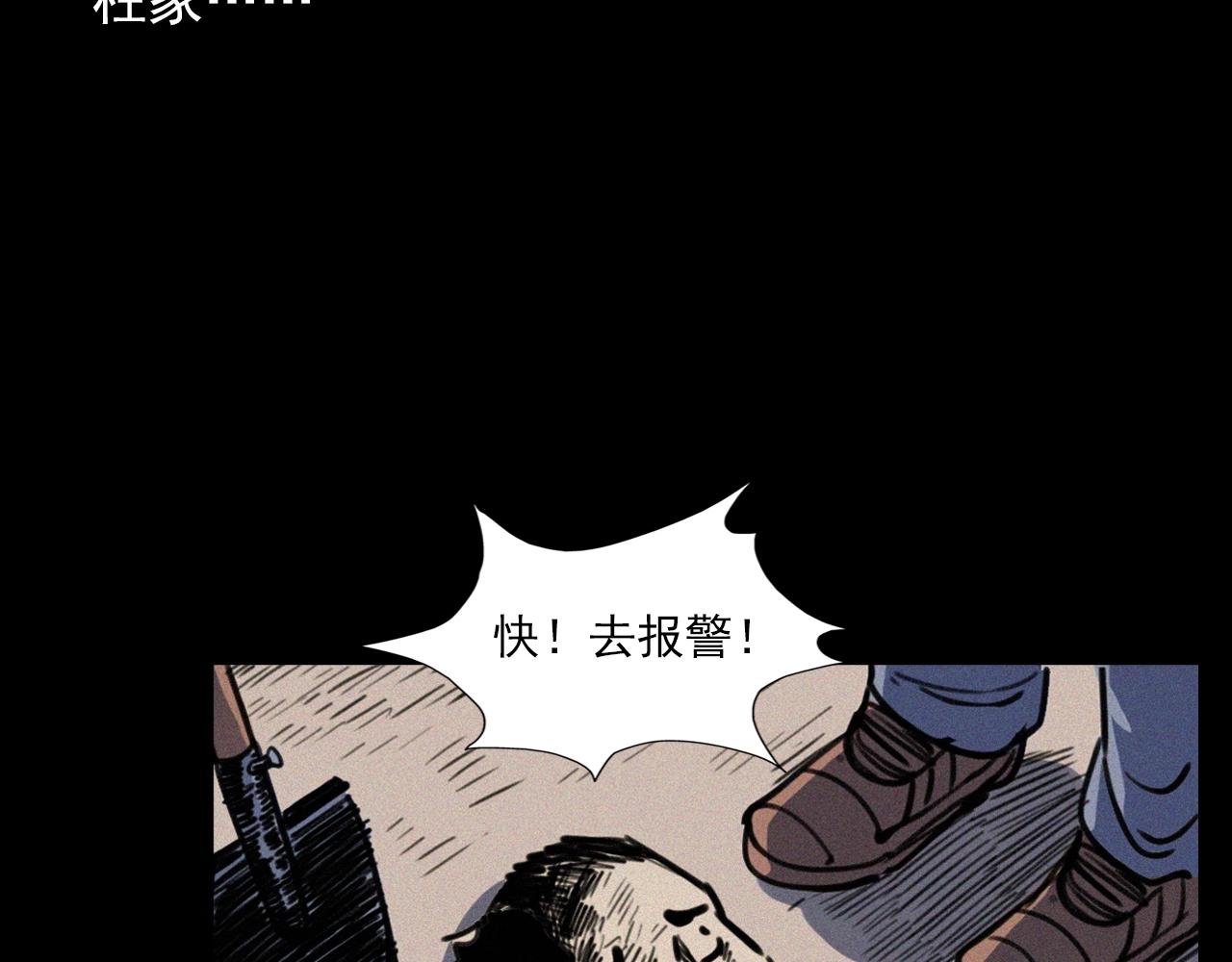 第333话 阴状53