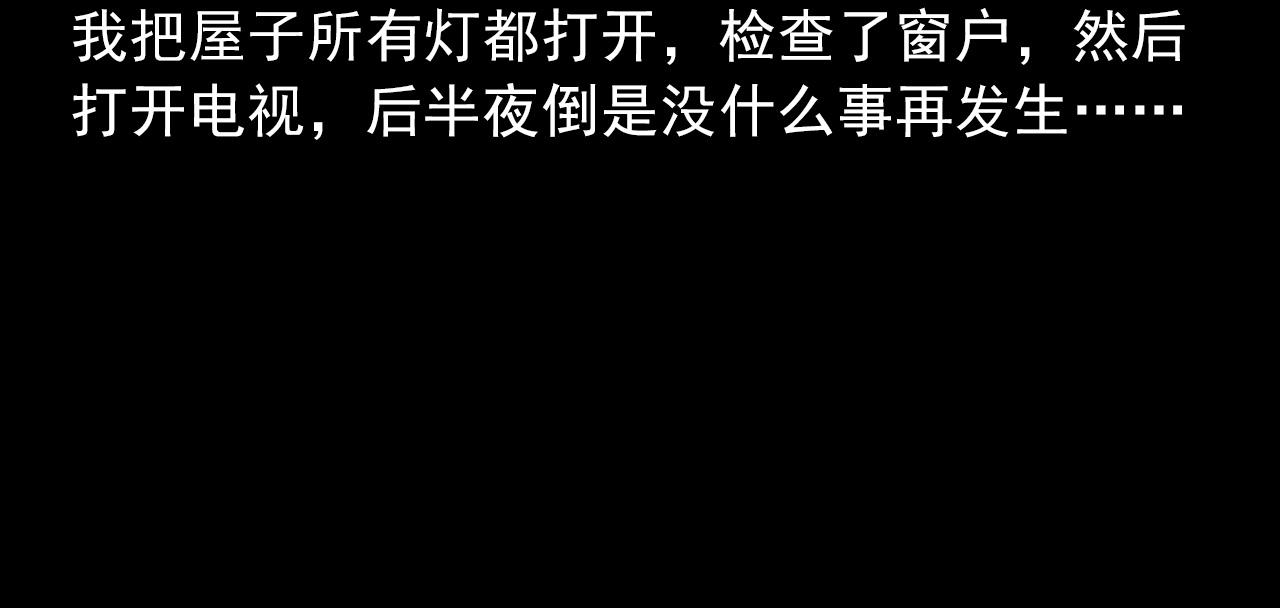 第426话 黄河68