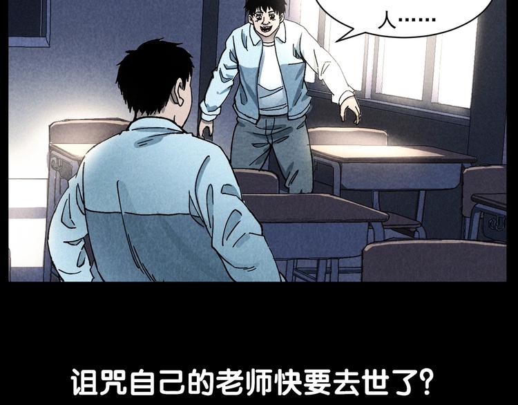 第284话 鼠杀98