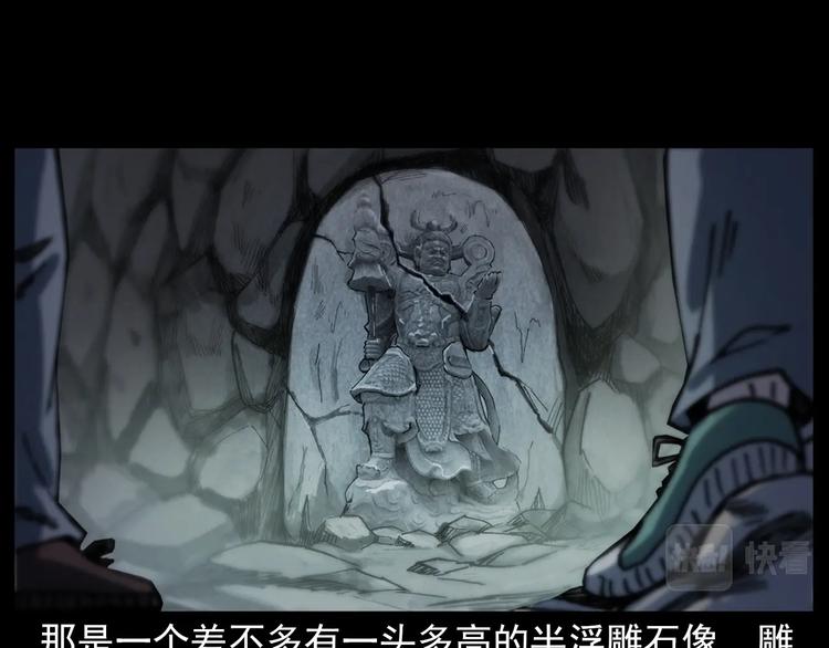 第295话 老石匠36