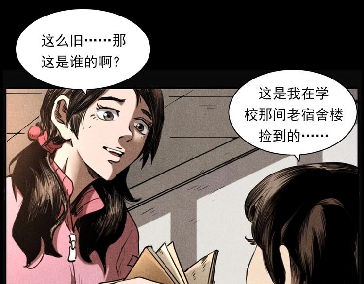 第277话 错乱8