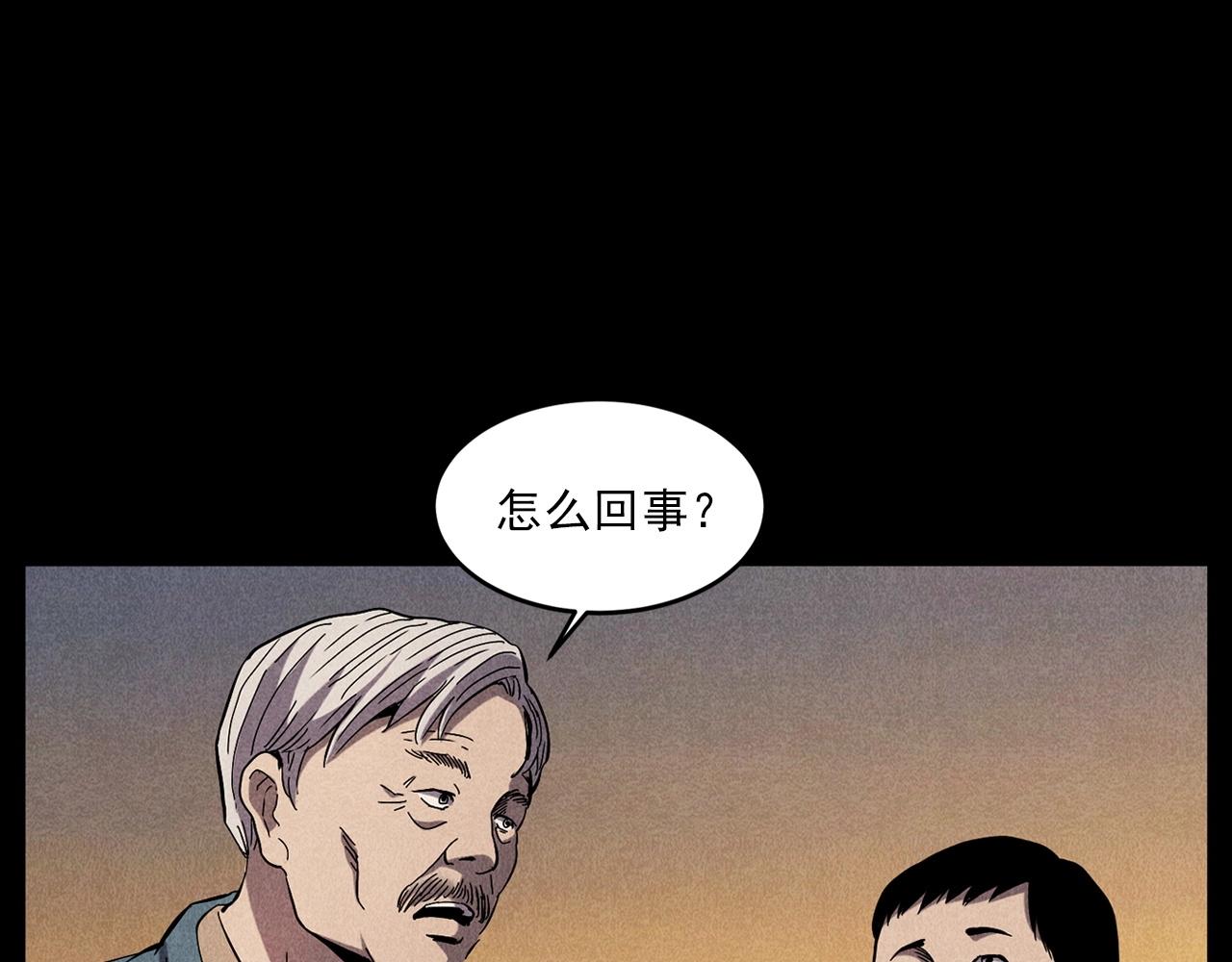 第416话 祝由15