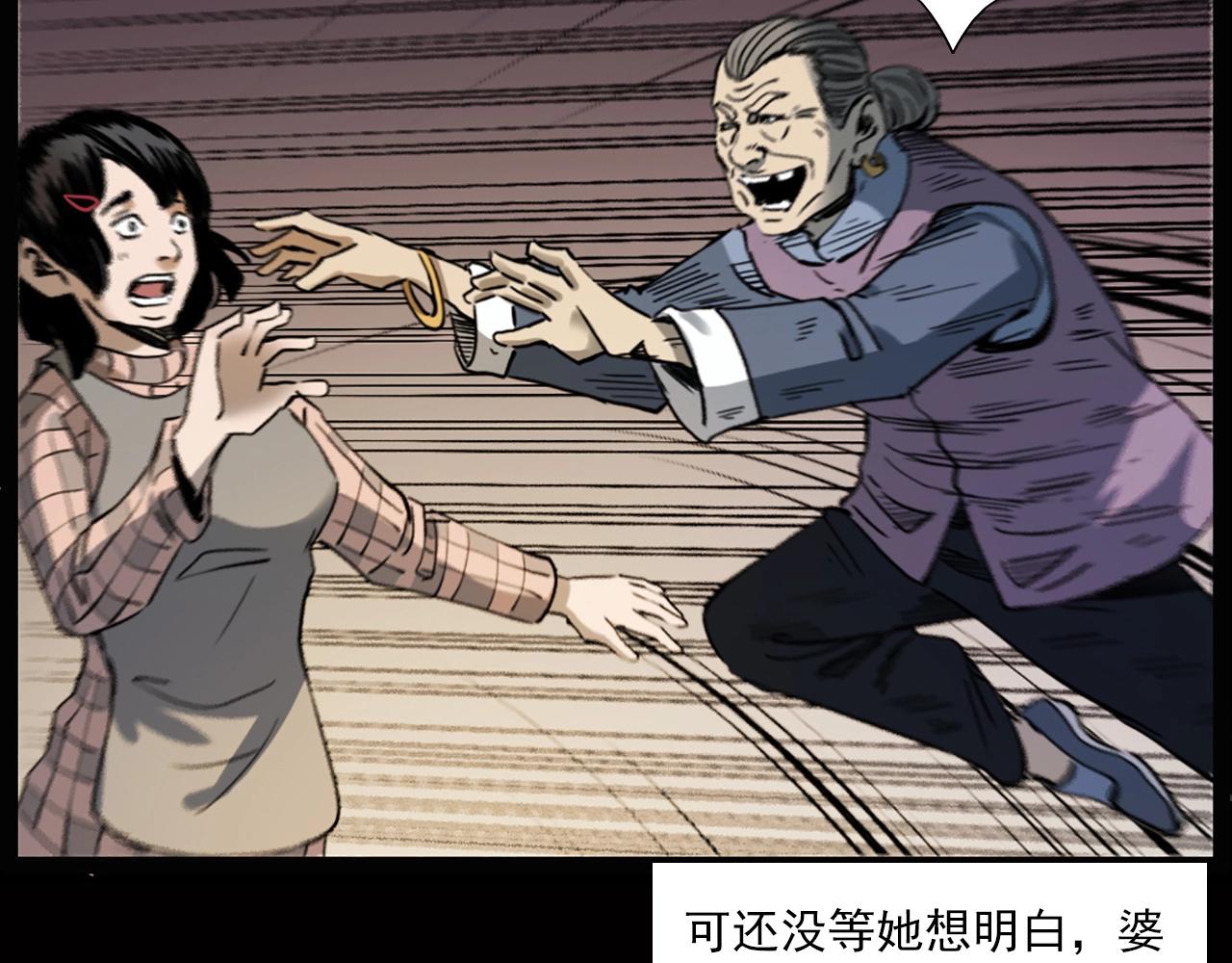第240话 讨封87