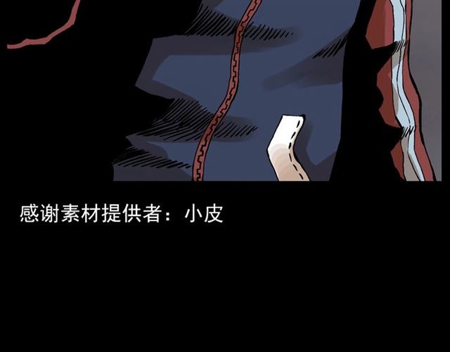 第131话  你有罪！3