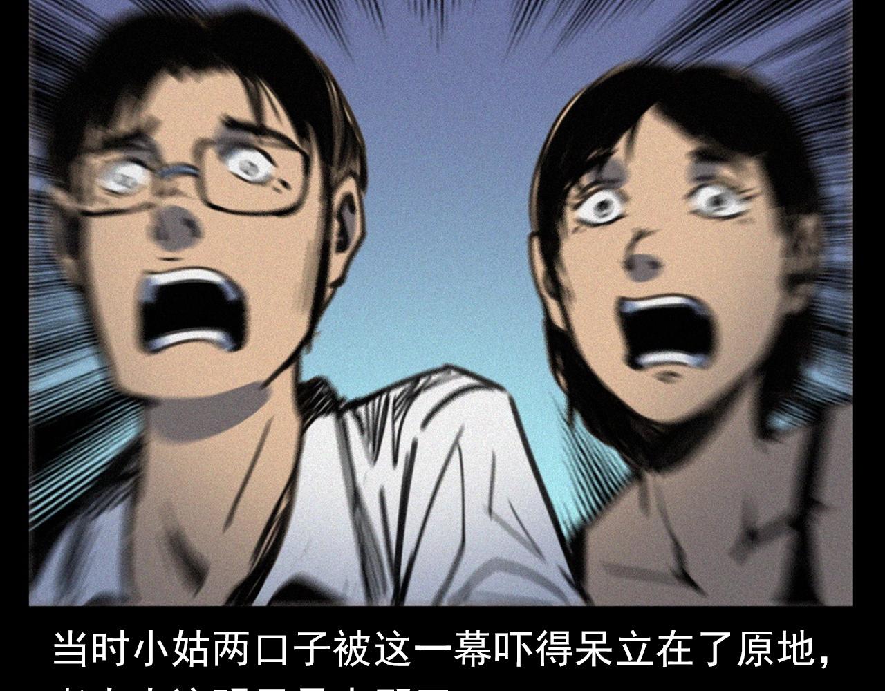 第378话 失手78