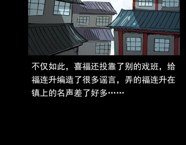第107话 儿徒！124