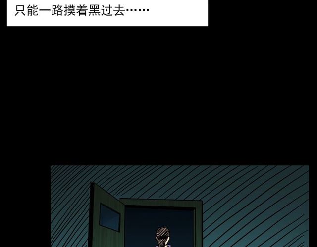 第142话   午夜剧场之素描41