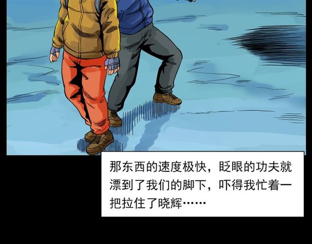第139话  河里的人30