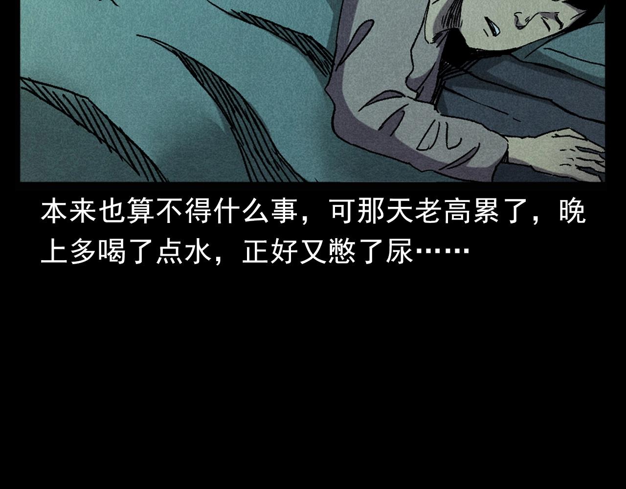 第395话 遇贼35
