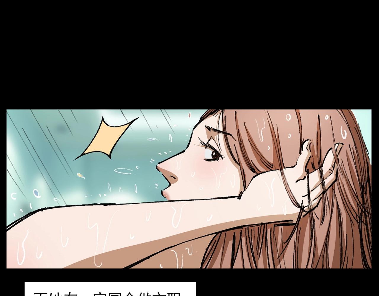 第254话 女友家的诡事28