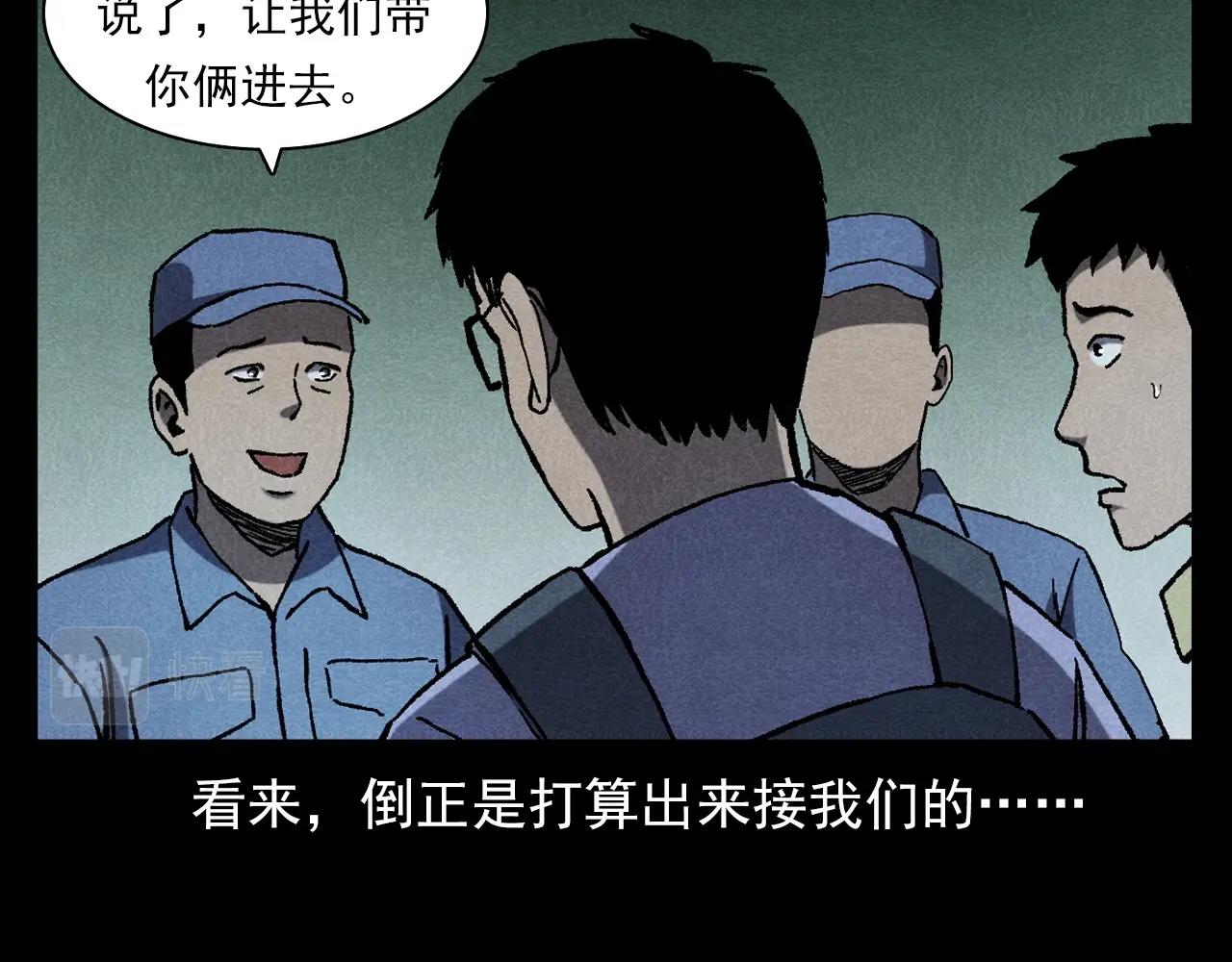 第349话 古镇市桥（上）71