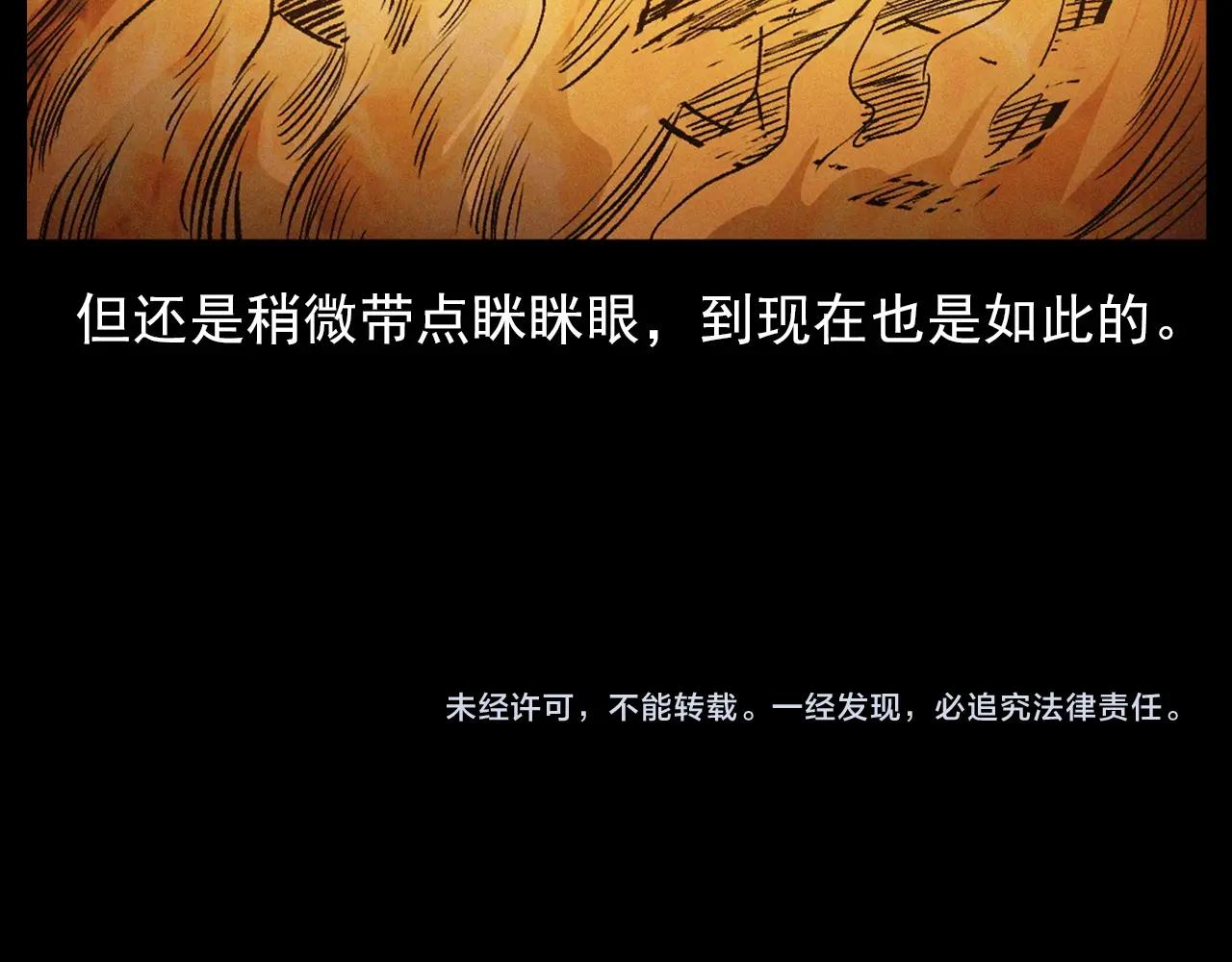 第425话 黄沙85