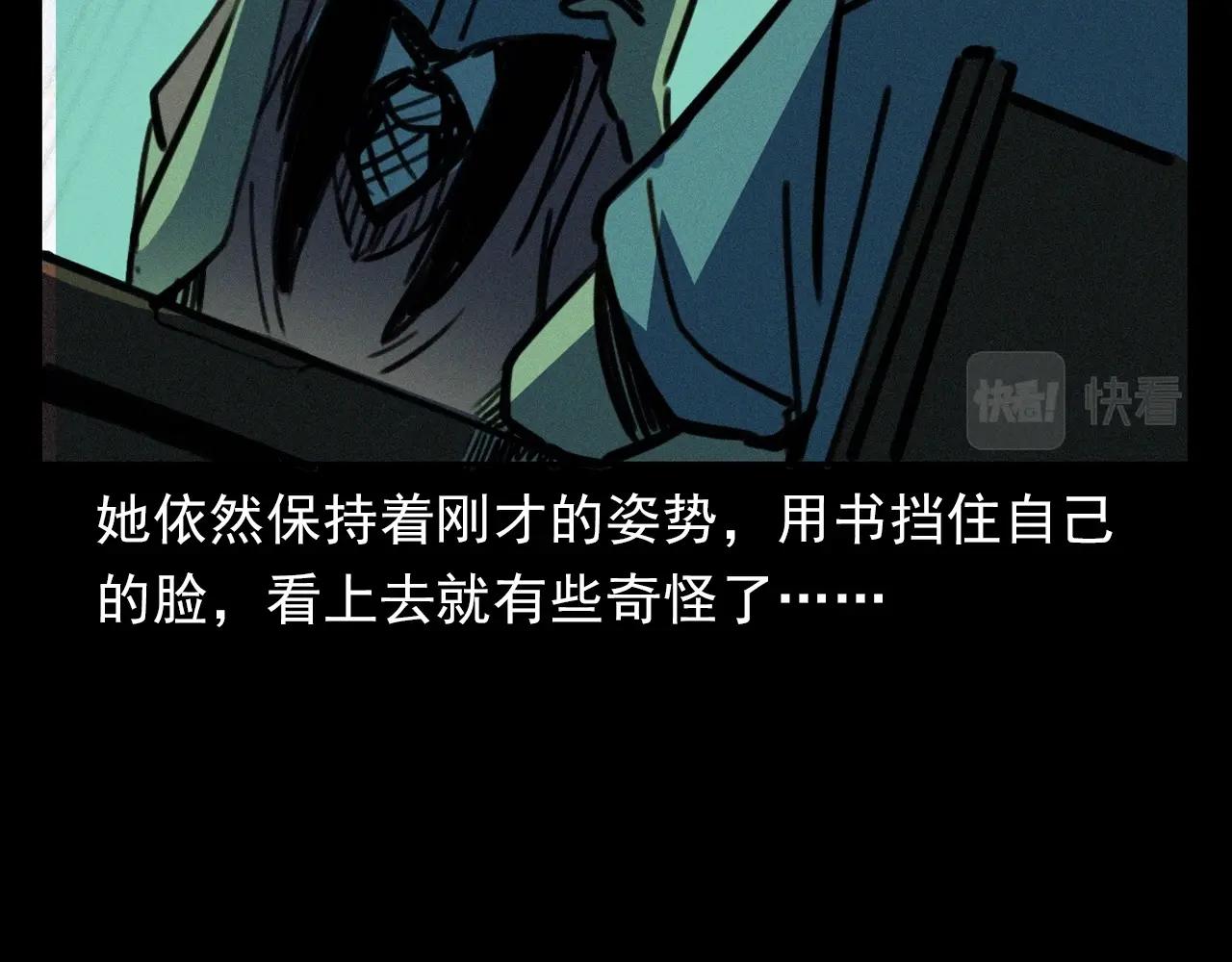 第382话 图书馆47