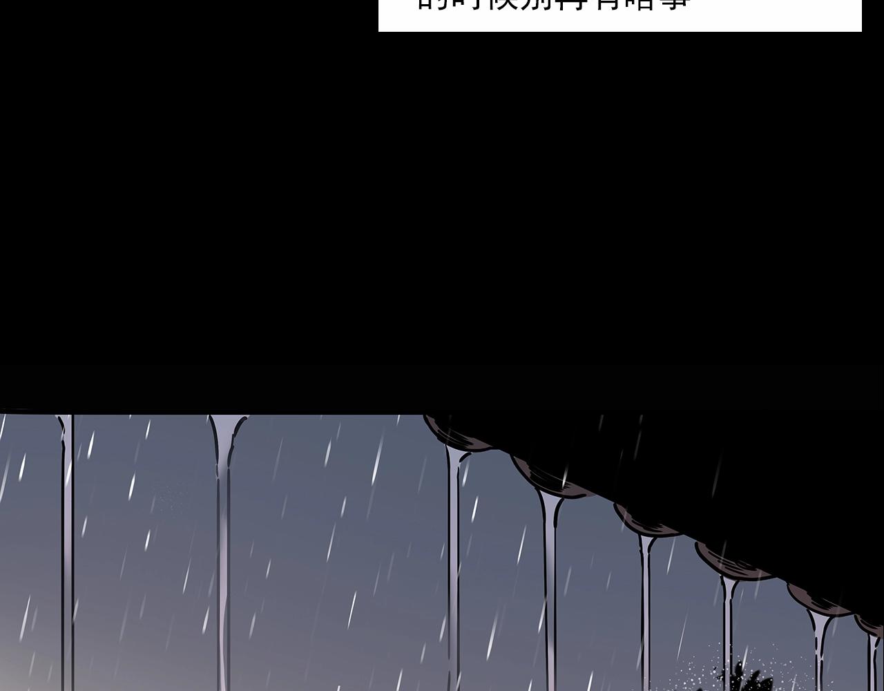 第191话 午夜场之孤岛（上）35