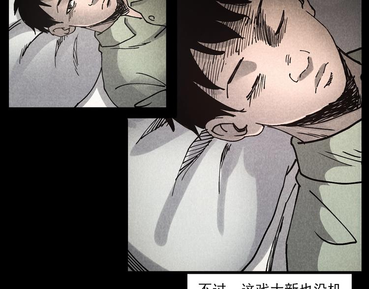 第288话 恐怖的爷爷25
