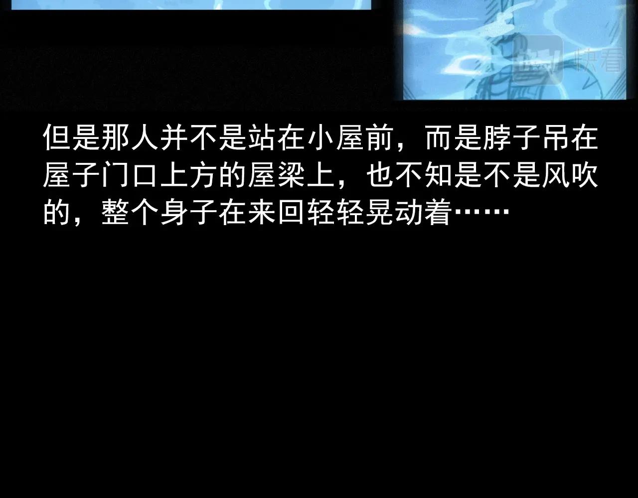 第429话 池塘41