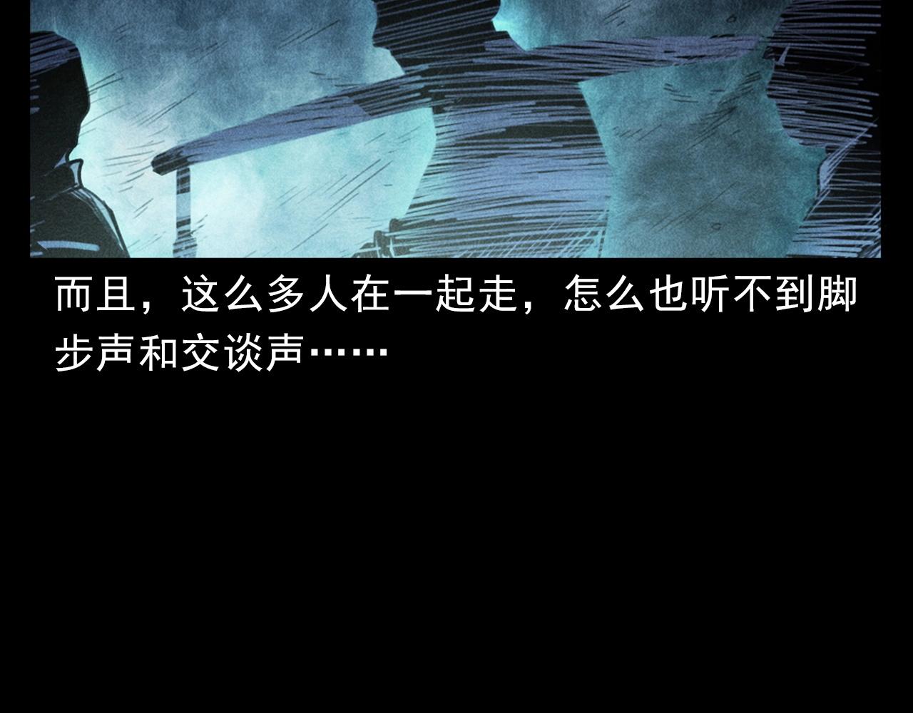 第402话 铁路魅影26