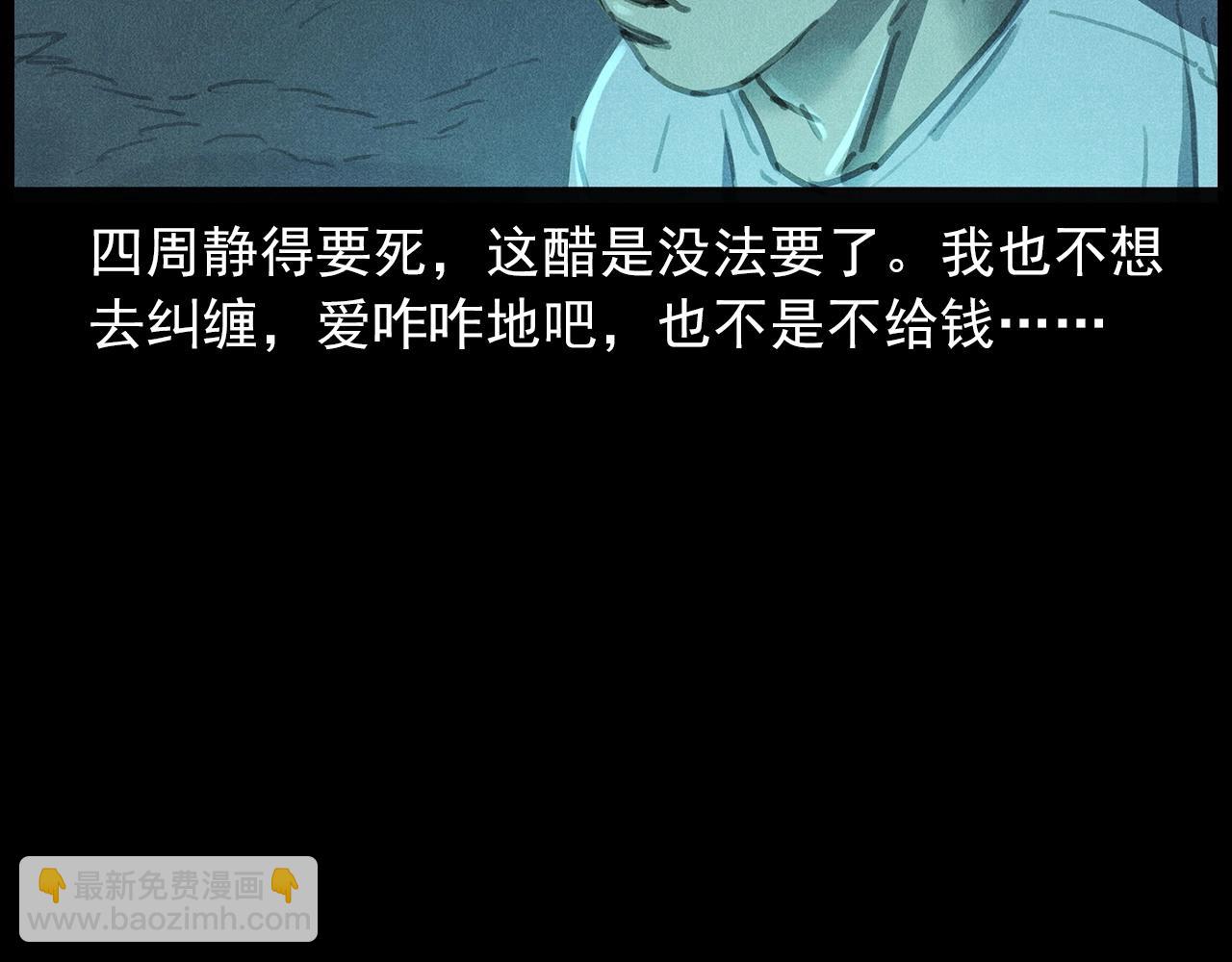 437话早点41