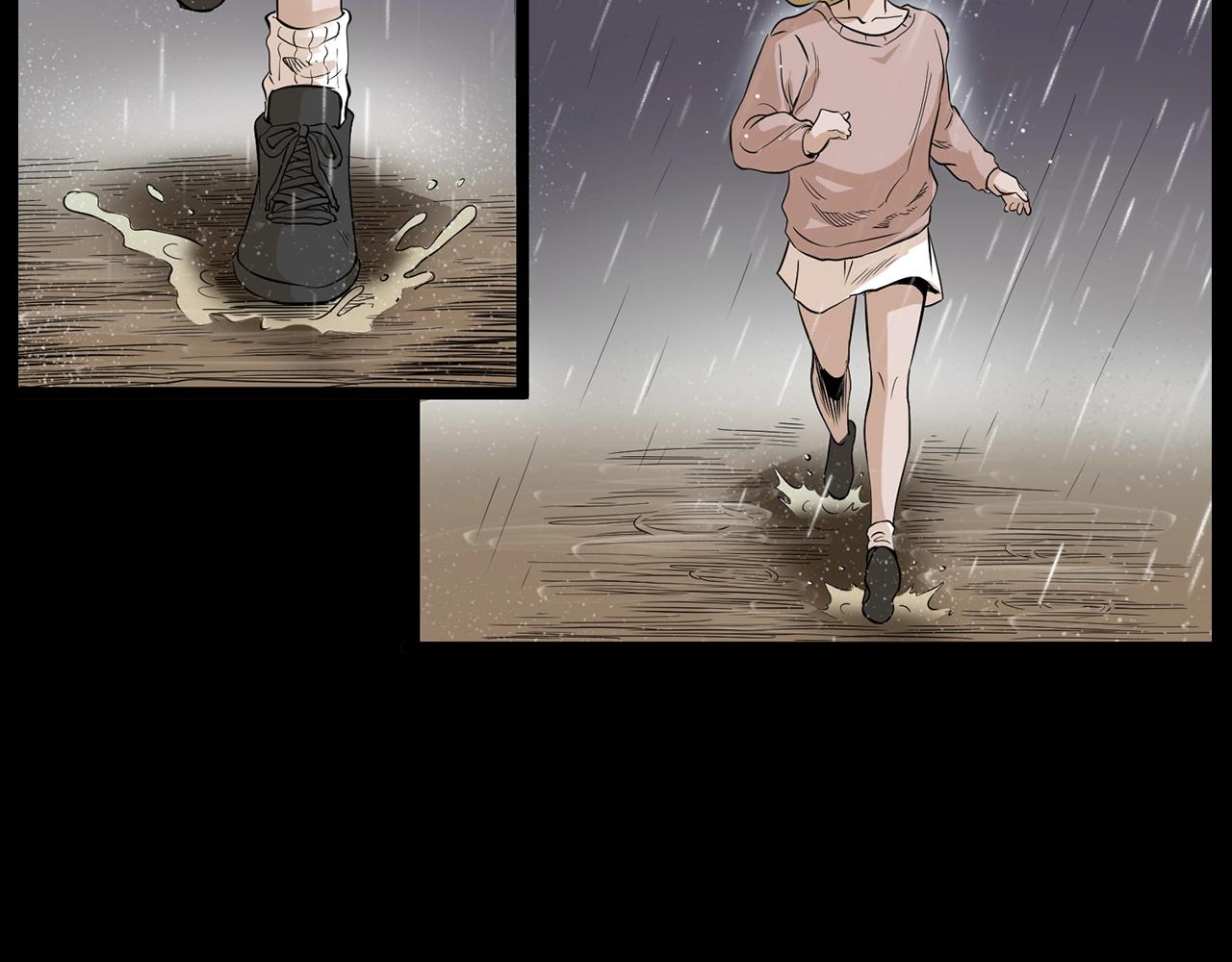 第179话午夜场之看不见的丈夫47