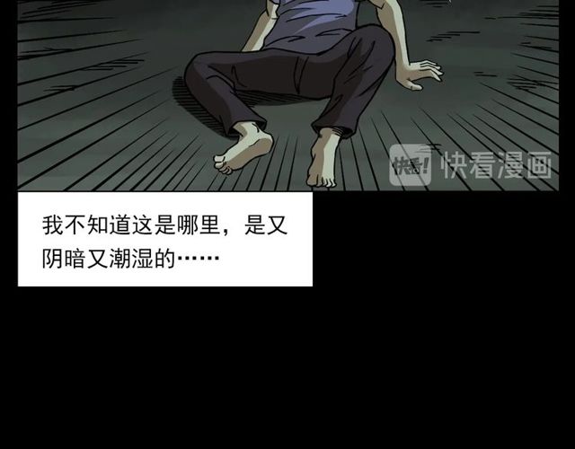 第125话 黄狗！10