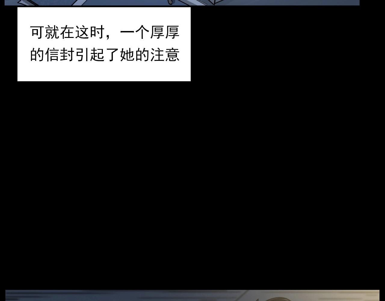 第236话 一念之差101