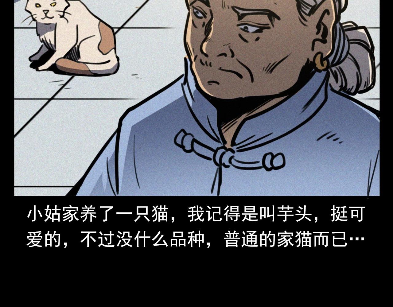 第378话 失手11