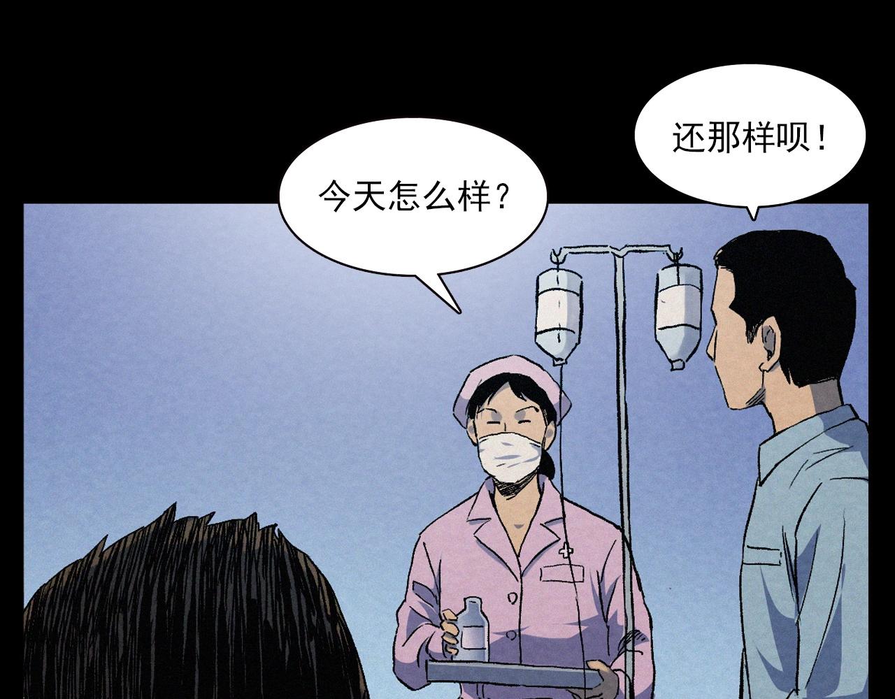 第389话 名字18