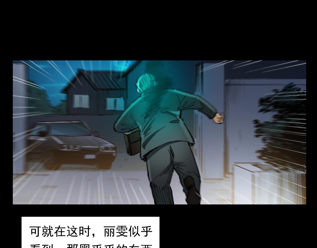 第254话 女友家的诡事61