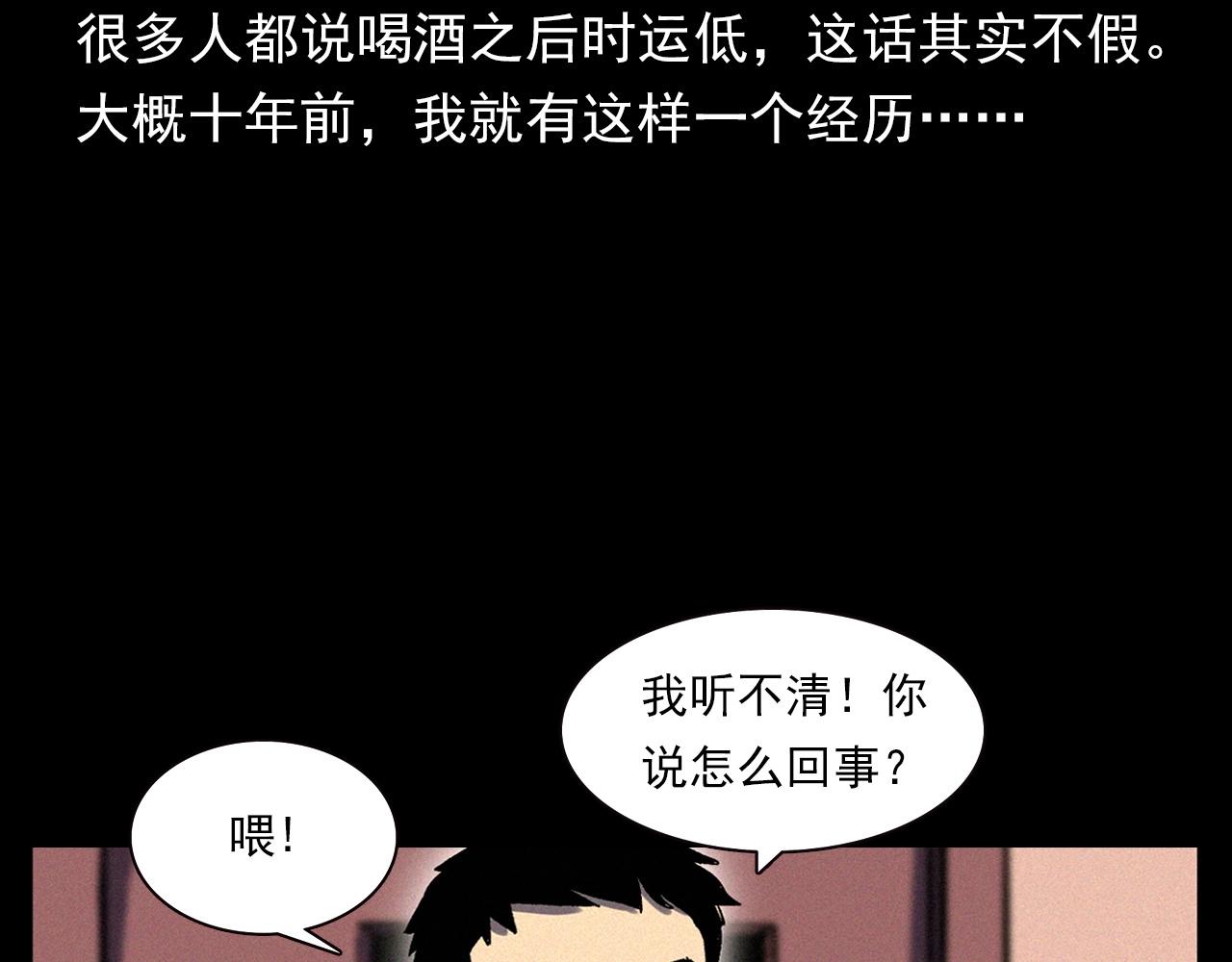 第328话 暂未开放的包间7