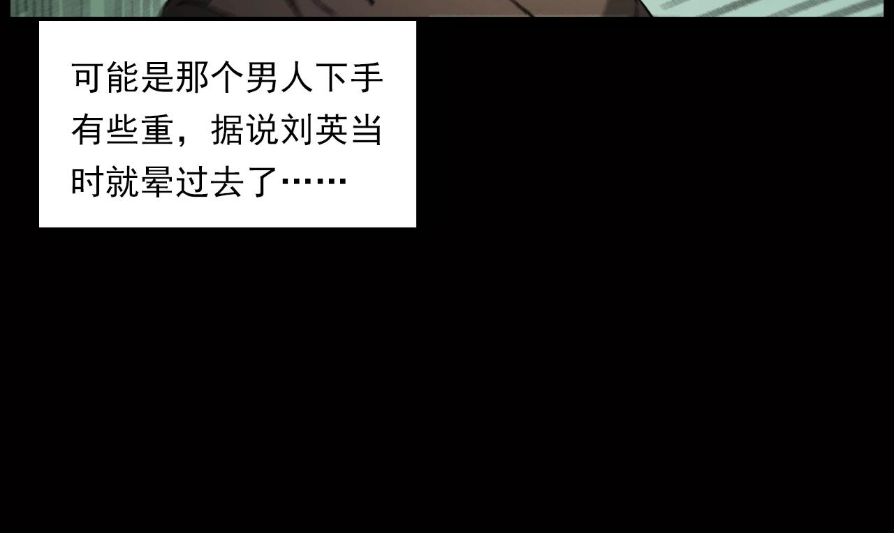 第239话 好胜心83
