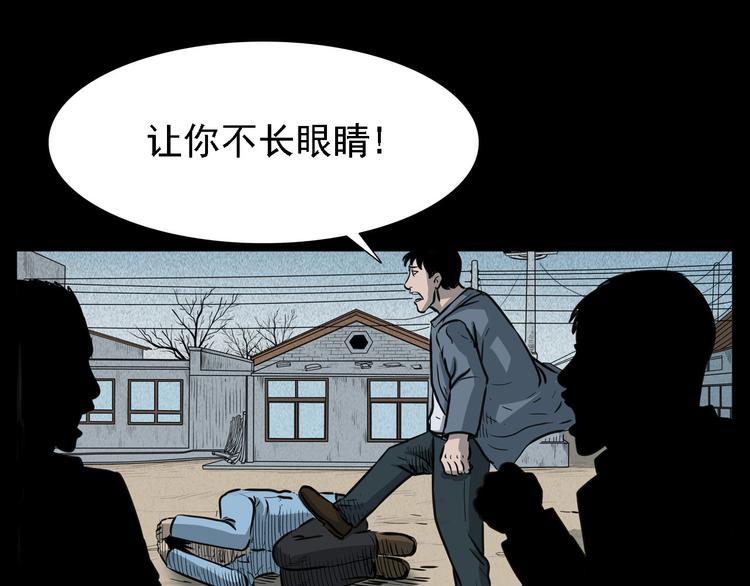 第7话 耗子脸20