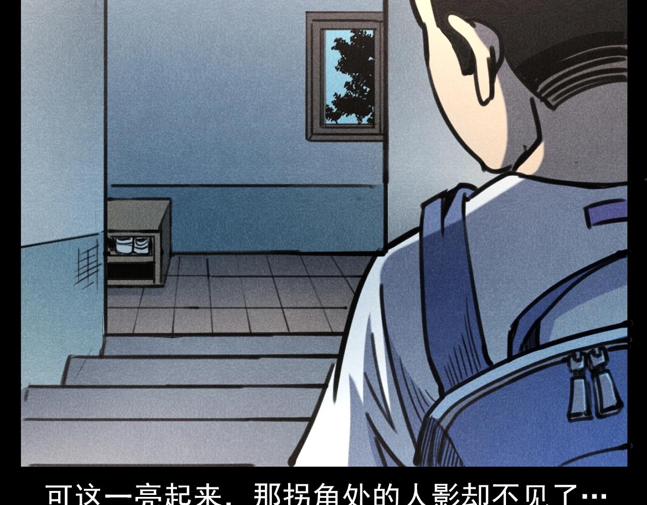 第385话 声控灯21
