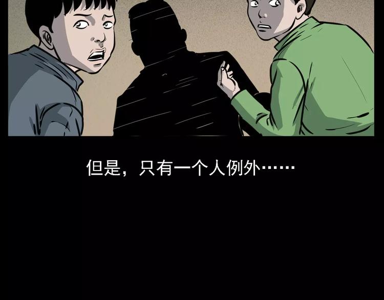 第7话 耗子脸8
