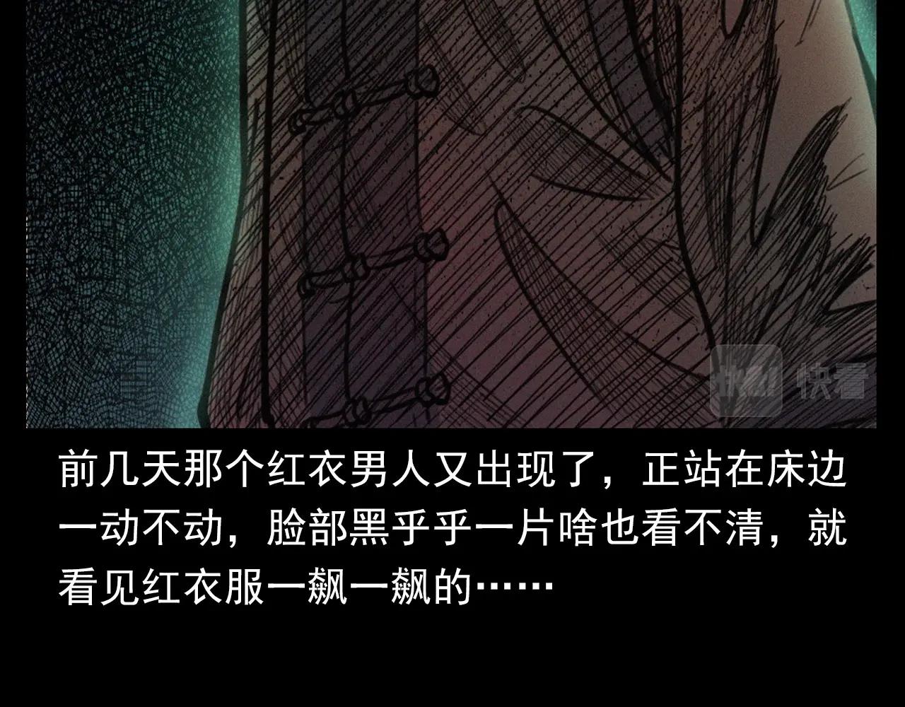 第393话 大杂院59