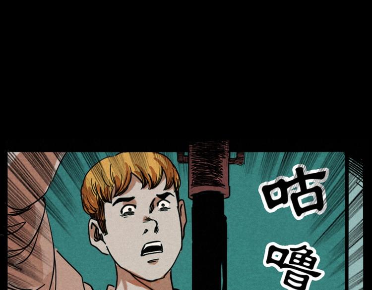 第269话 大水桶77