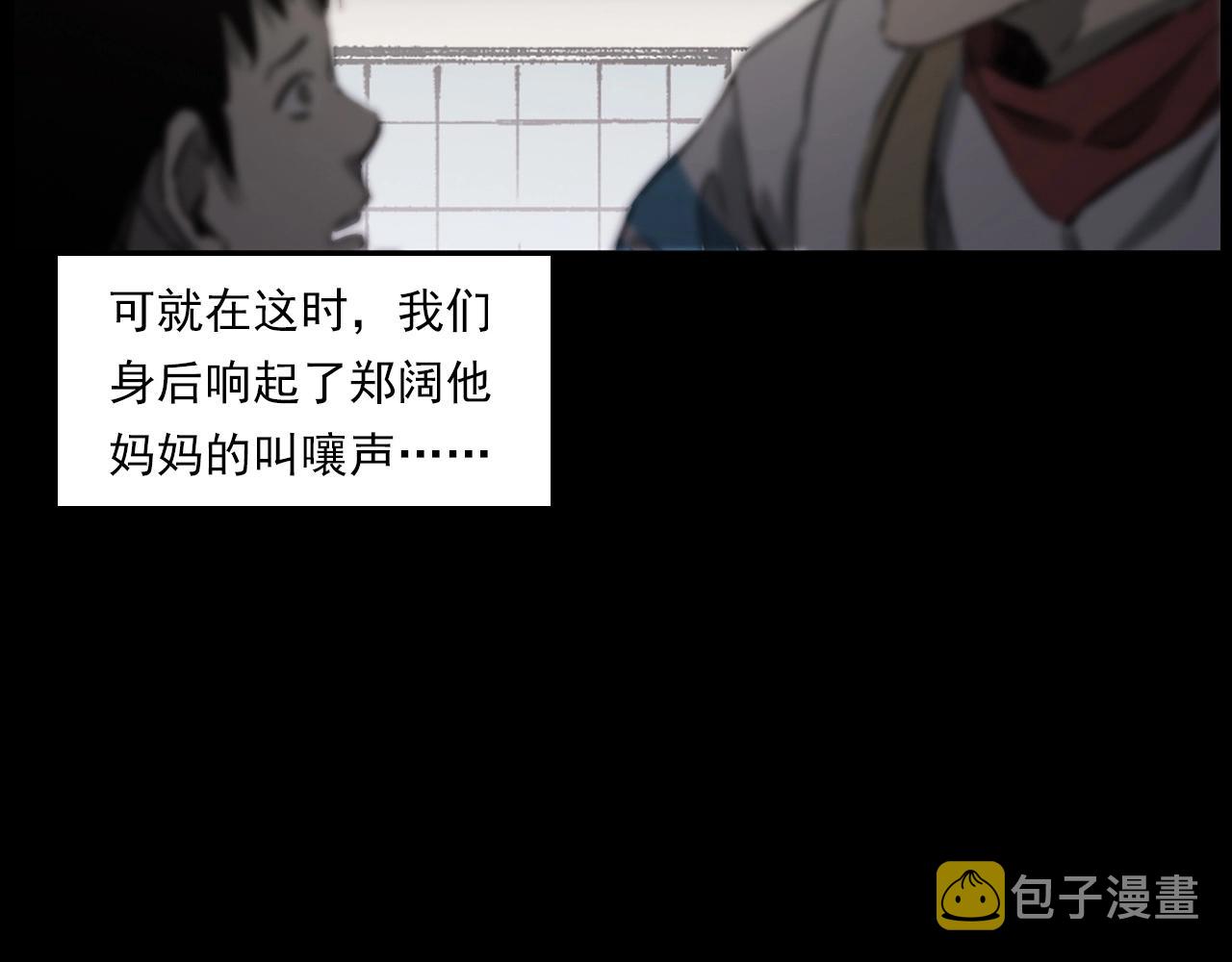 第235话 胡同28