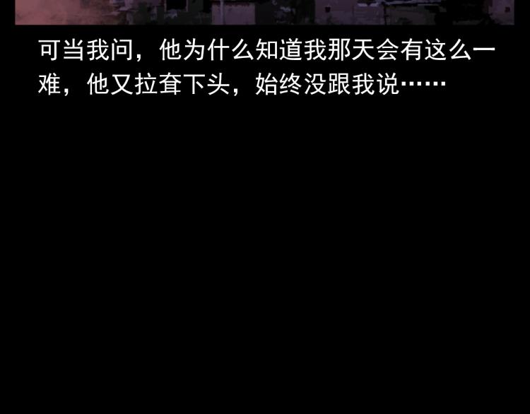 第327话 山湖水怪100