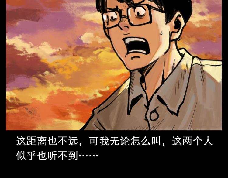 第327话 山湖水怪32