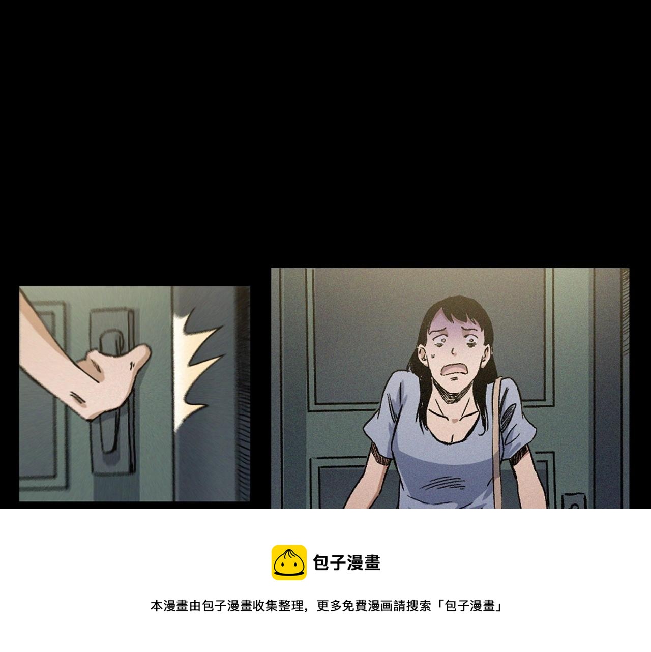 第398话 歪头44