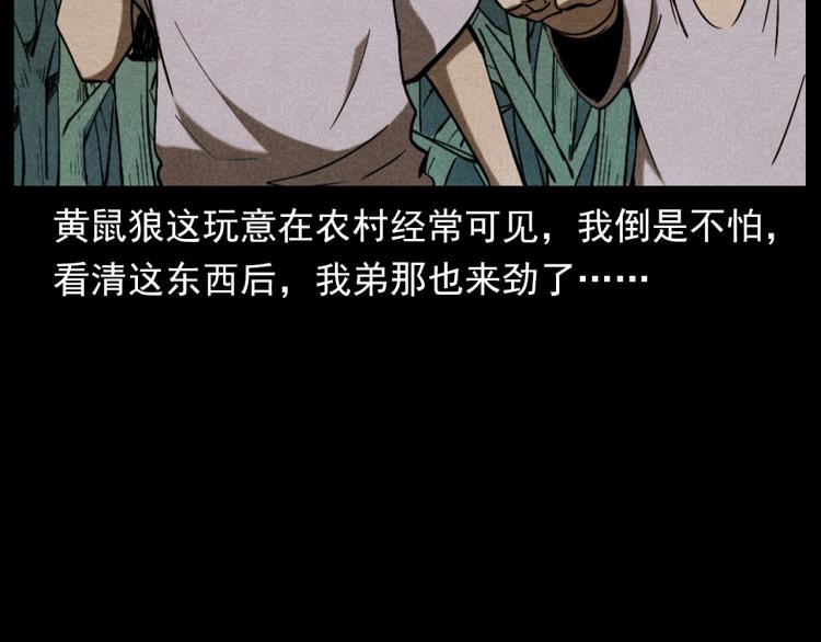 第297话 露天电影28