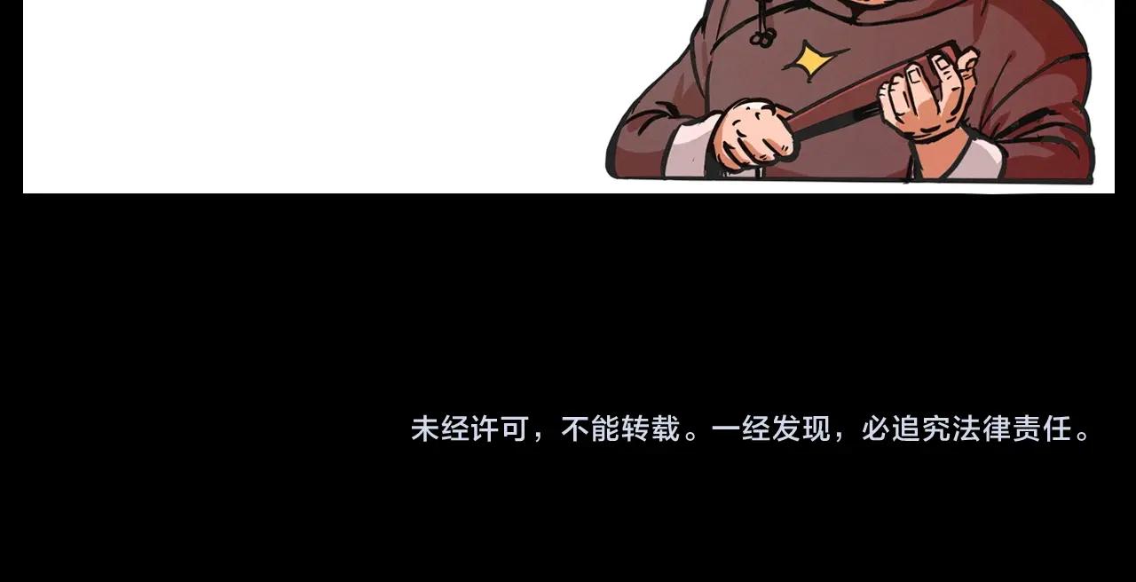 第218话 疯女137