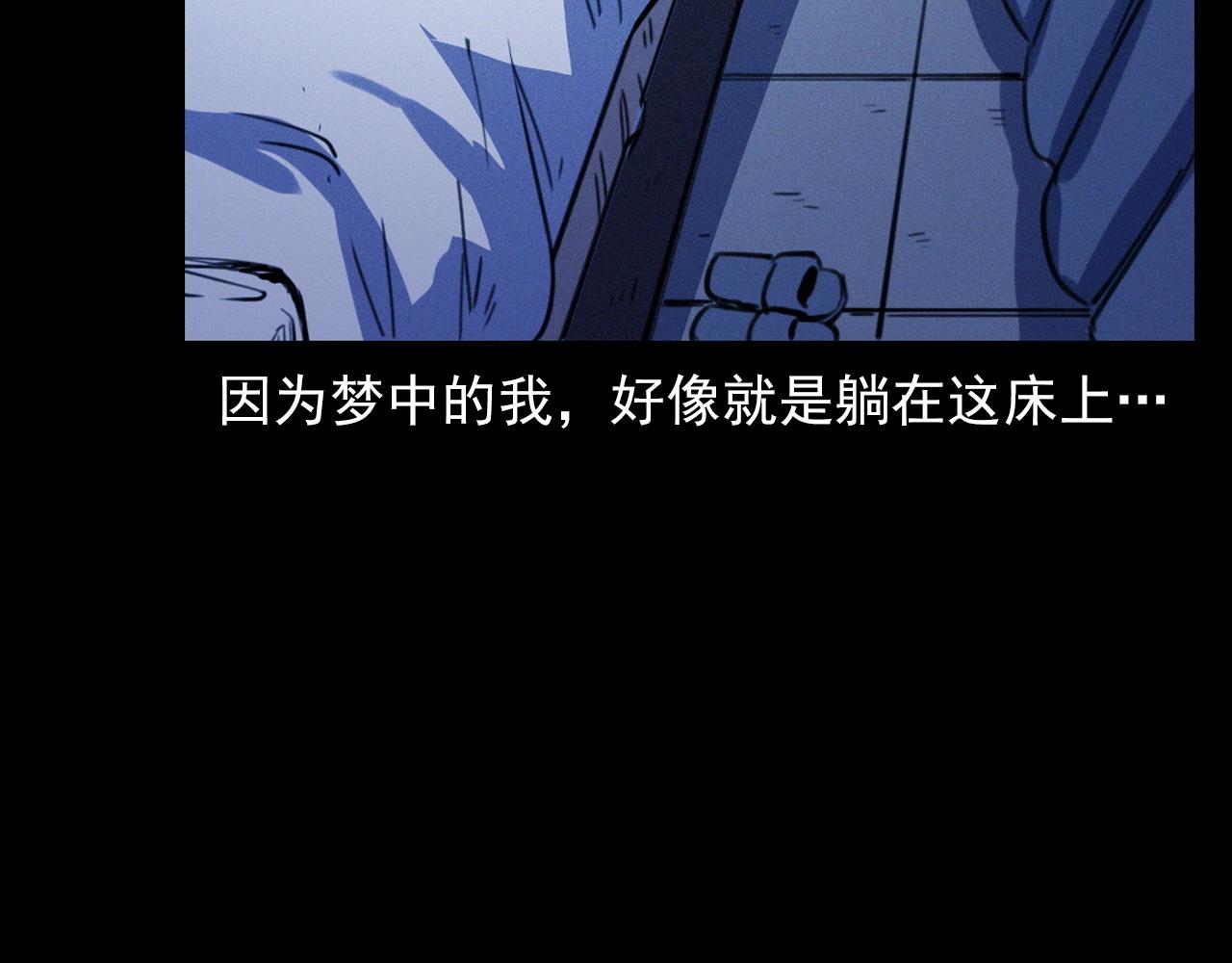 第359话 不干净的房间51