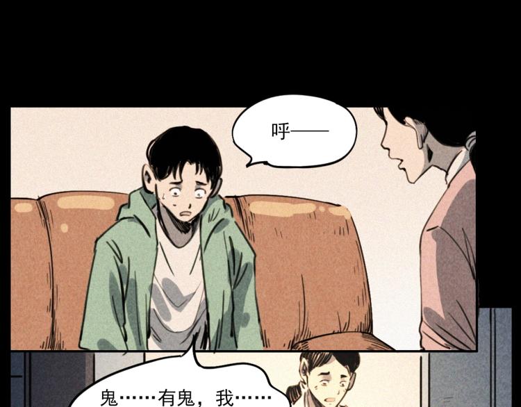 第305话 胡同里的老人81