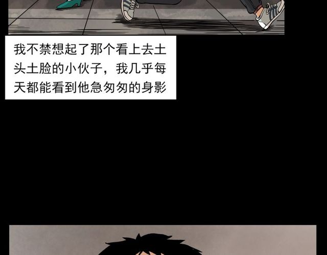 第123话 敲门！99