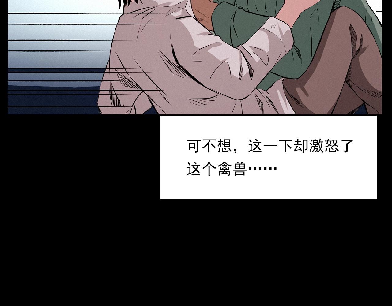 第216话 黑水55