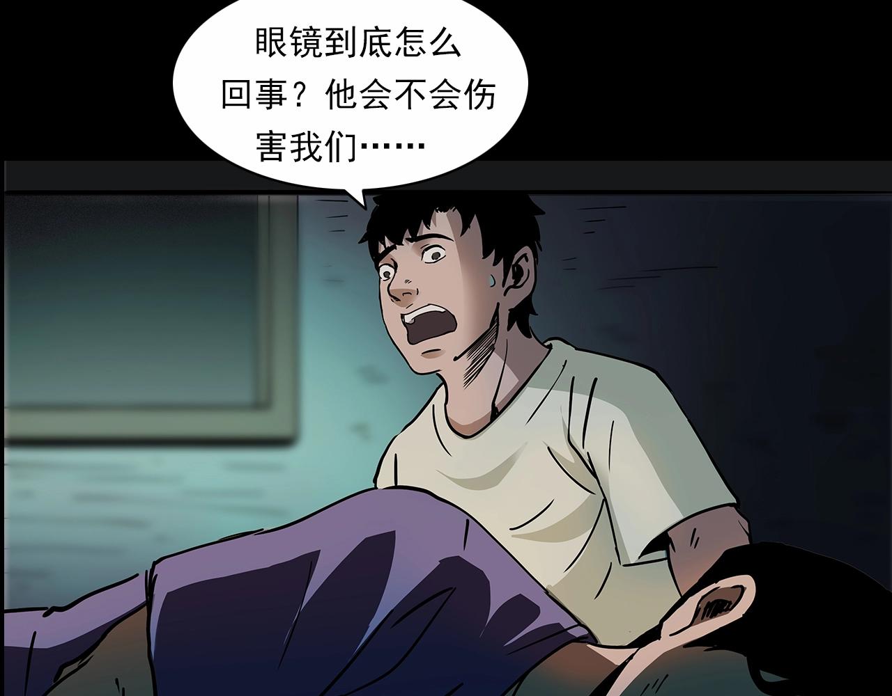 第191话 午夜场之孤岛（上）102