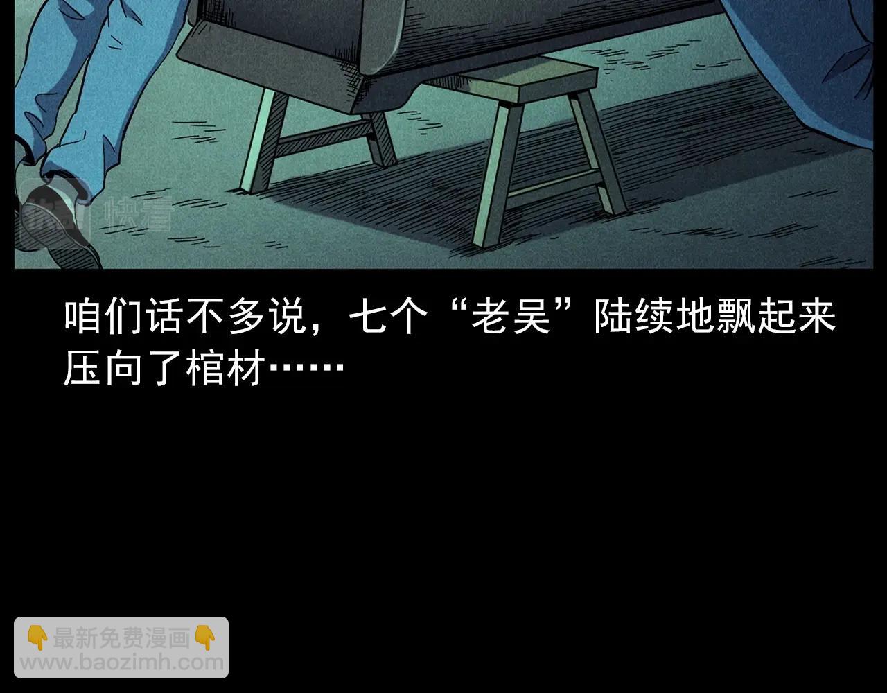 第416话 祝由66
